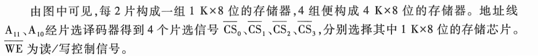 image-20240918222120492