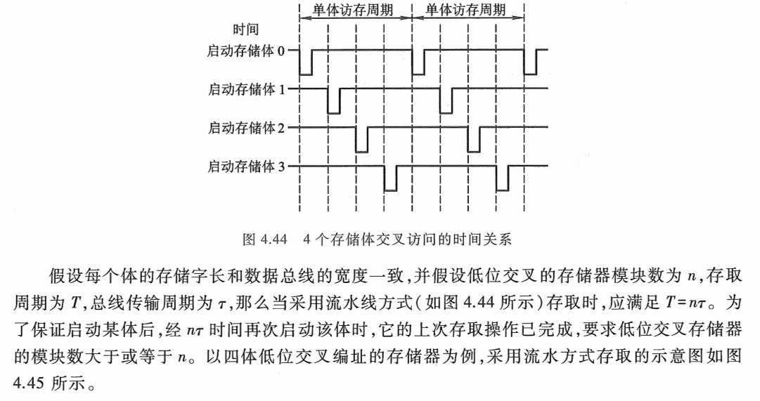 image-20240926130623094