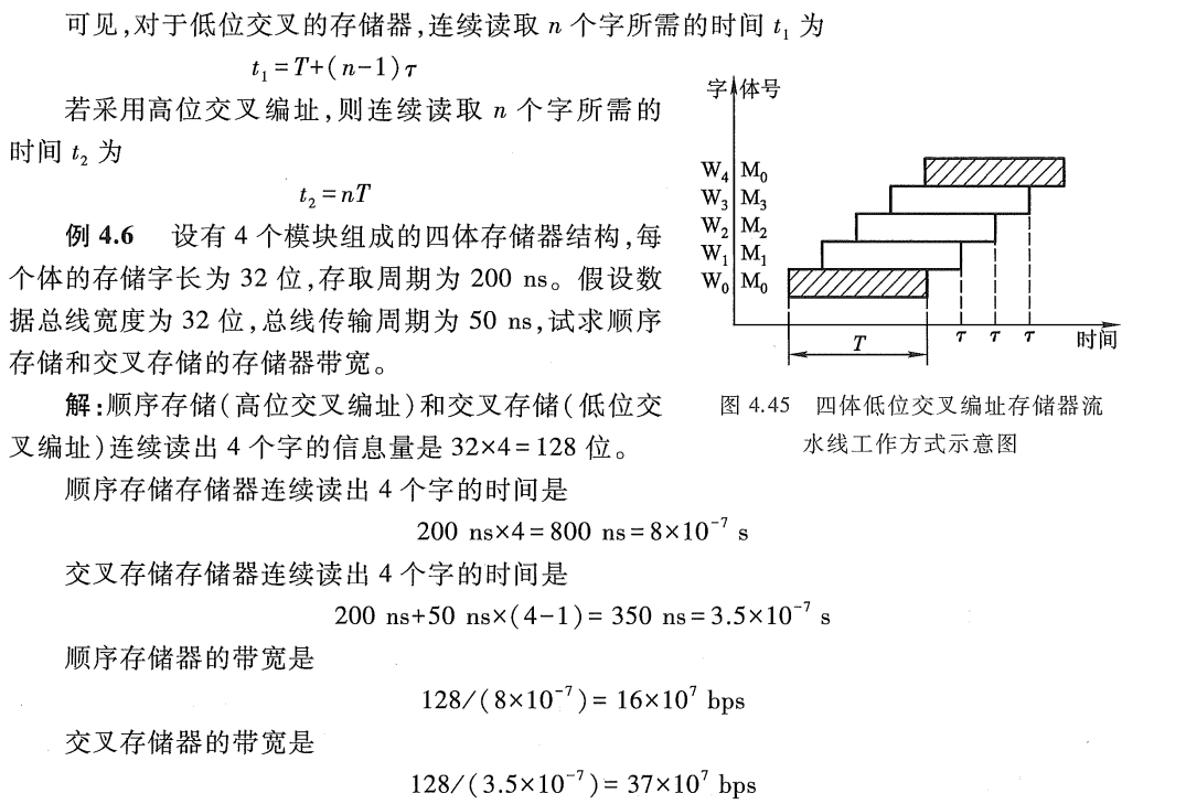 image-20240926130636491