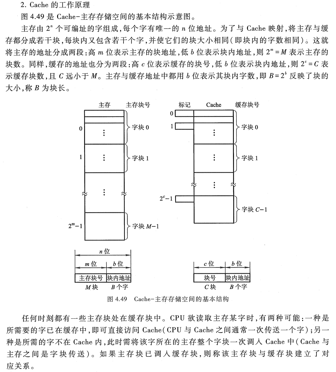 image-20240926132015970