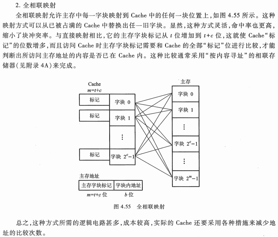image-20240926181502687