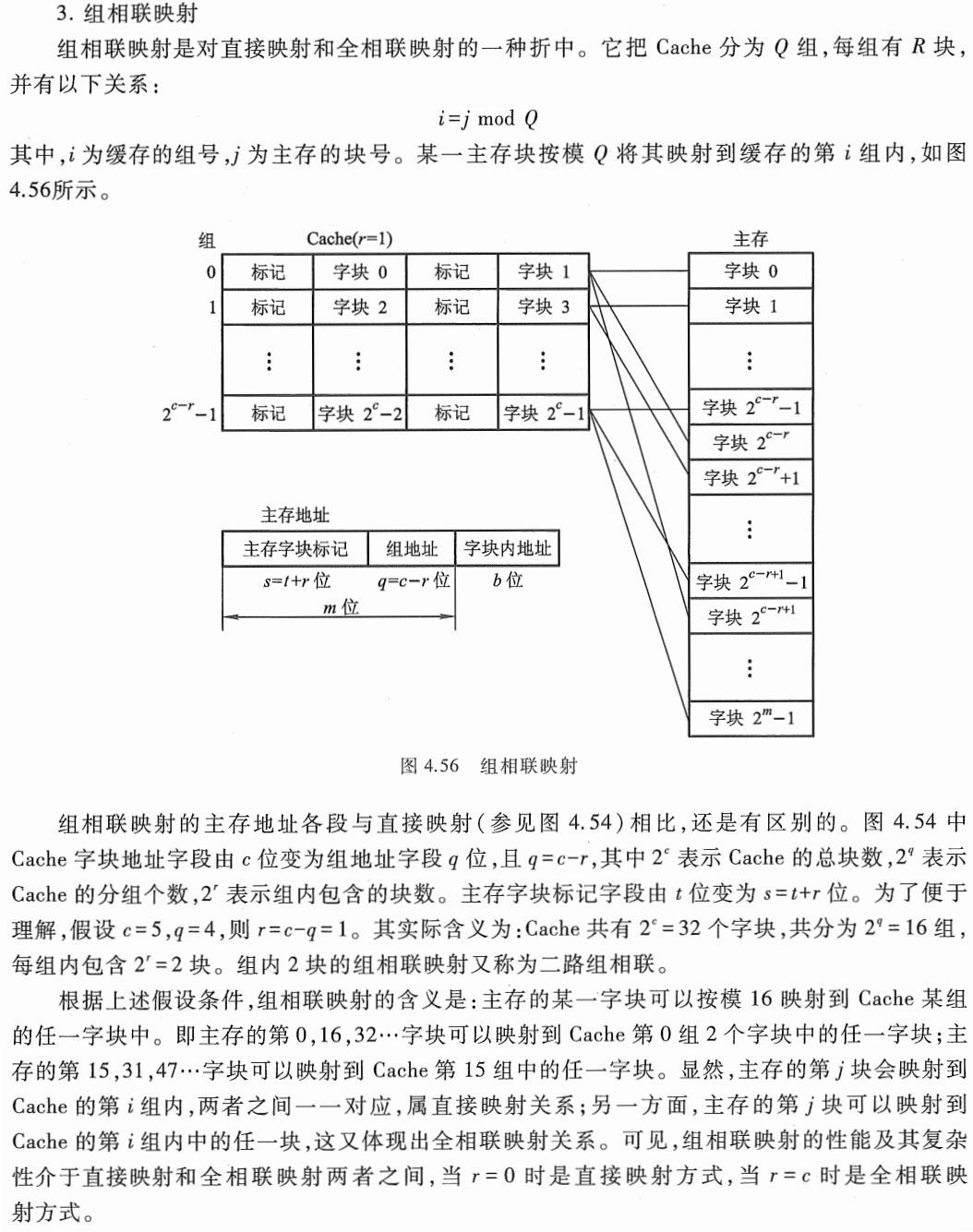 image-20240926181636464