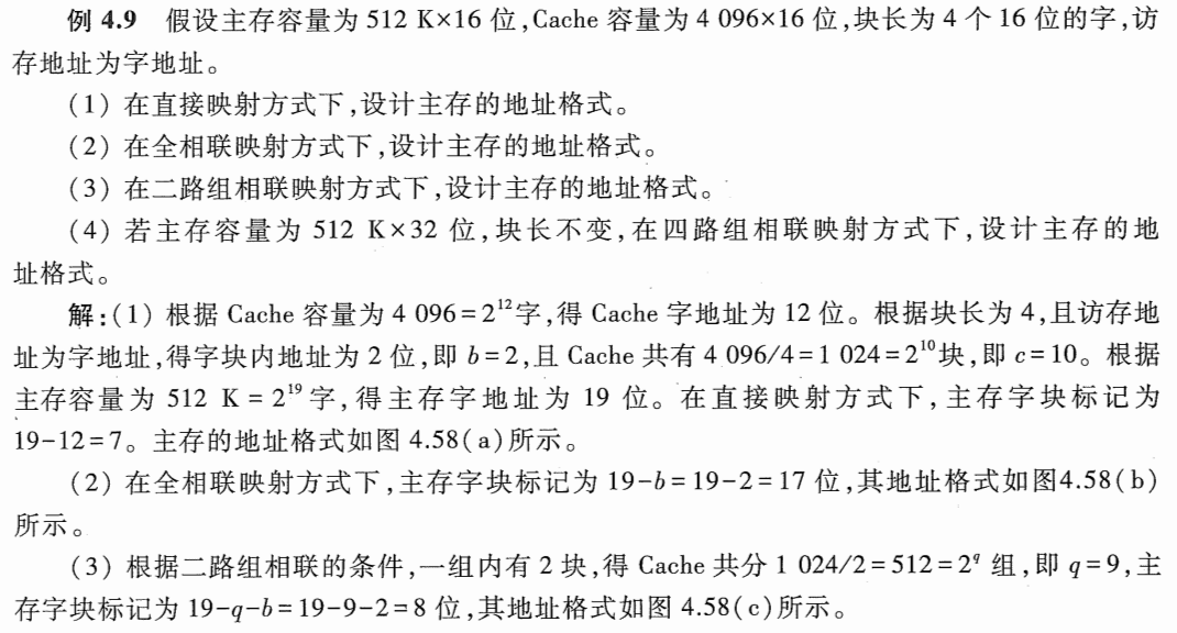 image-20240926181902638