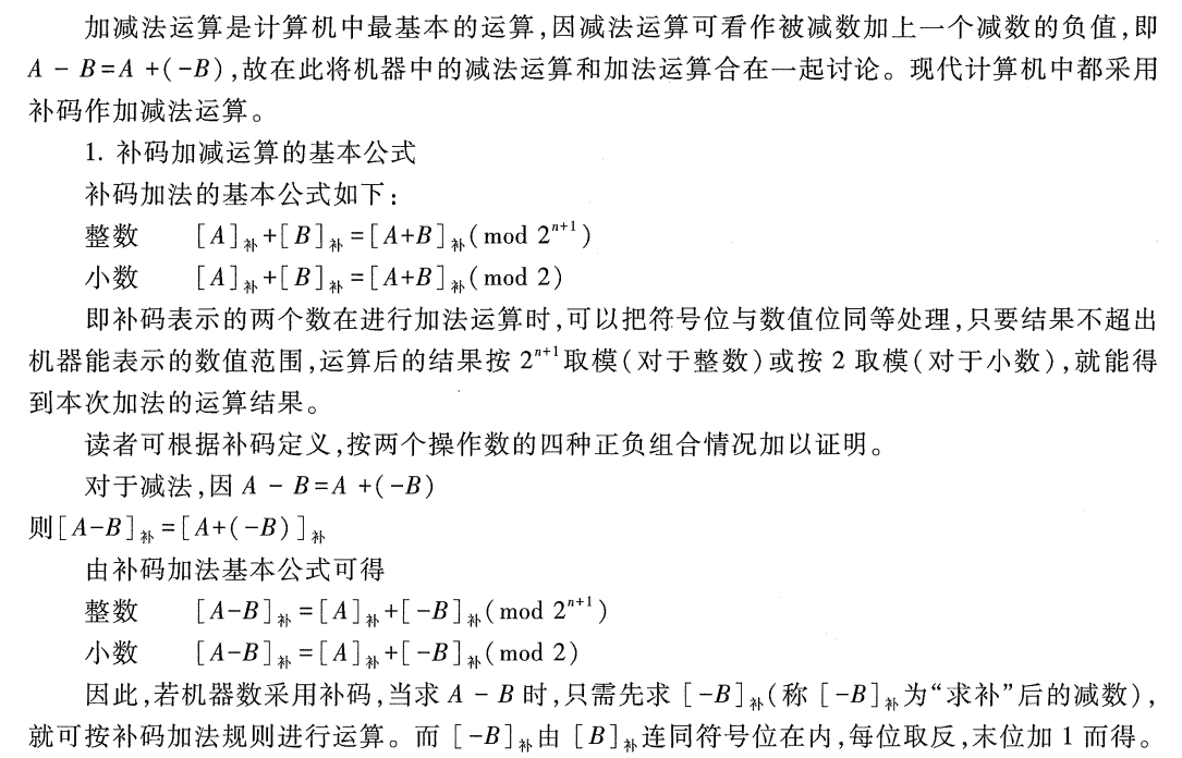 image-20241014211458619