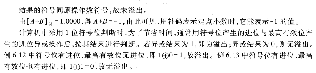 image-20241014212038927