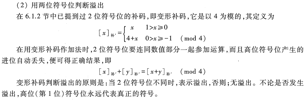 image-20241014212857125
