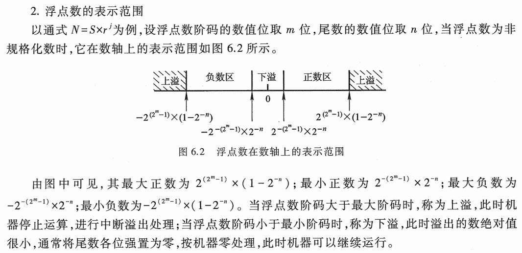 image-20241015224152768