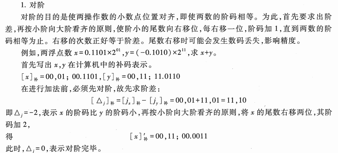 image-20241015224954099