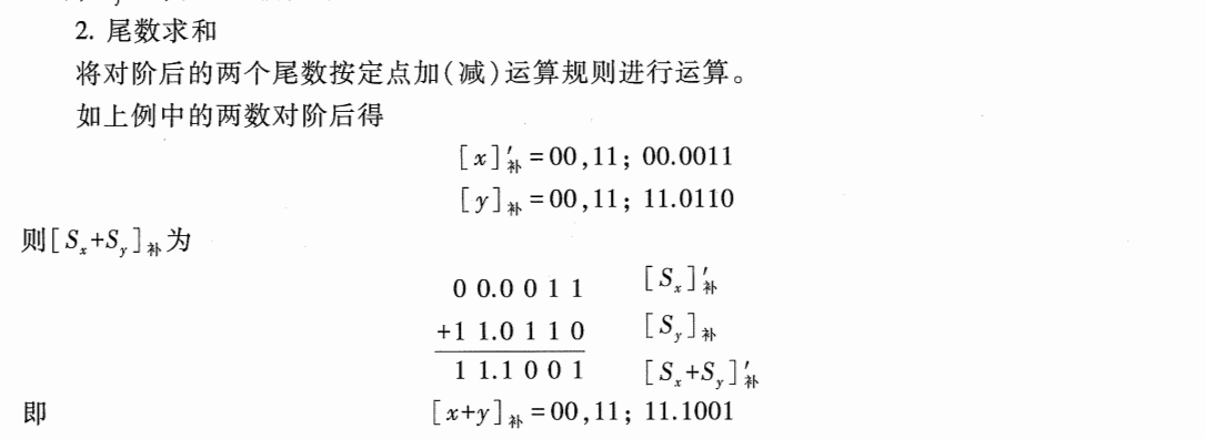 image-20241015225106743