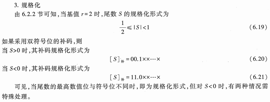 image-20241015225427755