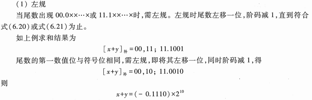 image-20241015225718838
