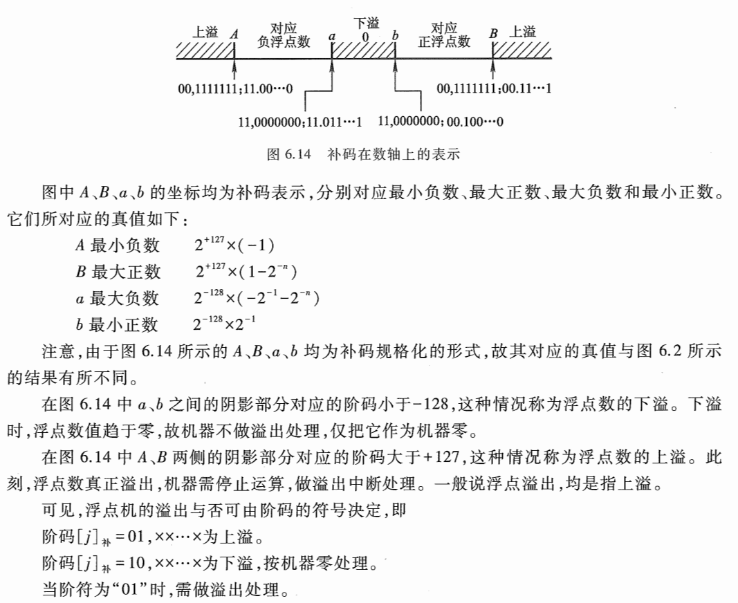 image-20241015231706931