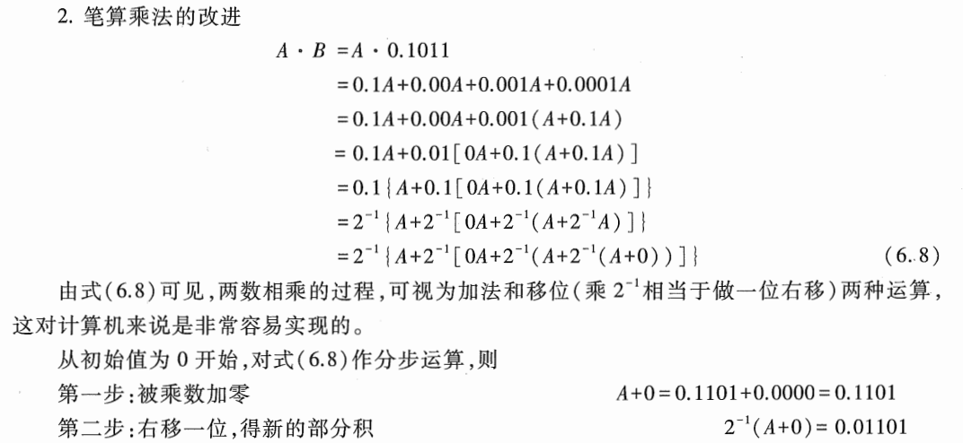 image-20241019222714780