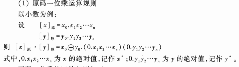image-20241019222840370