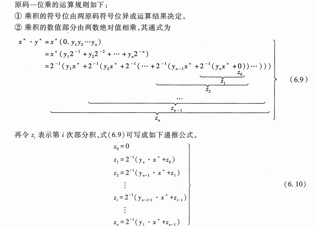 image-20241019222855404