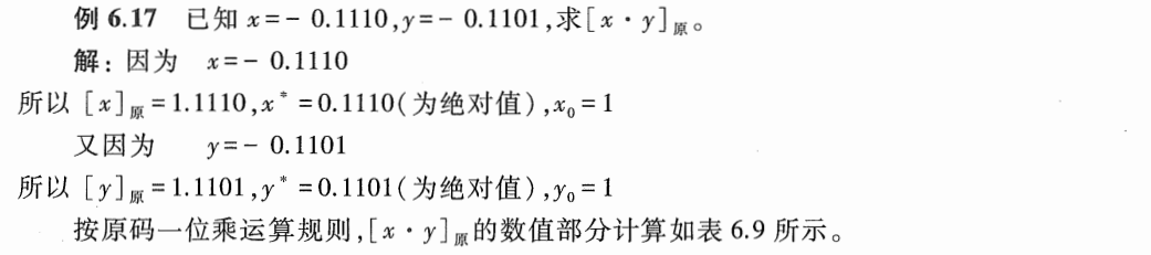 image-20241019222923453
