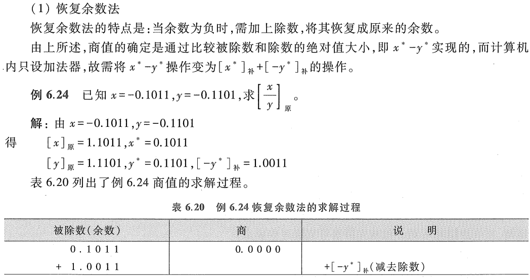 image-20241019225748695