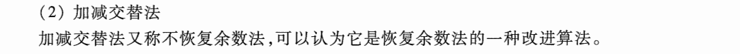 image-20241019230352290