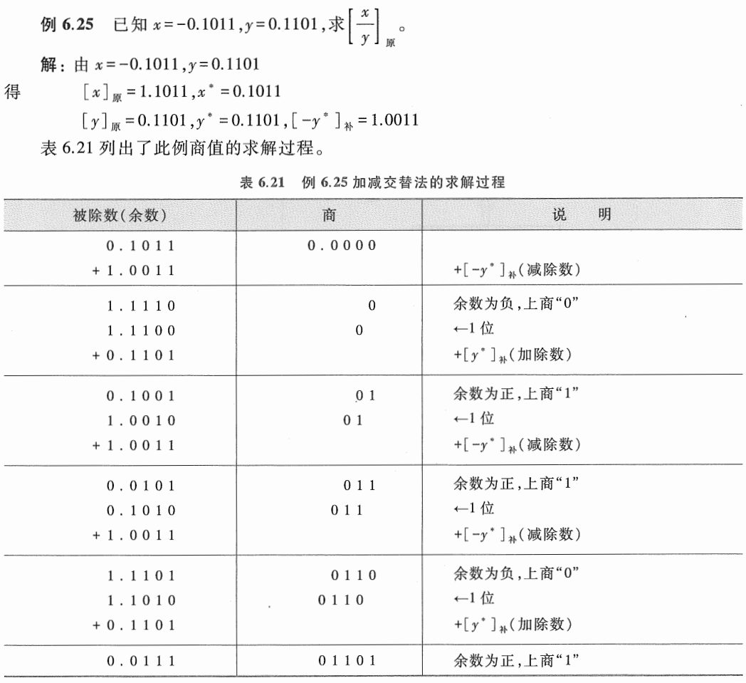 image-20241019230434024