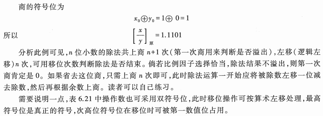 image-20241019230453822