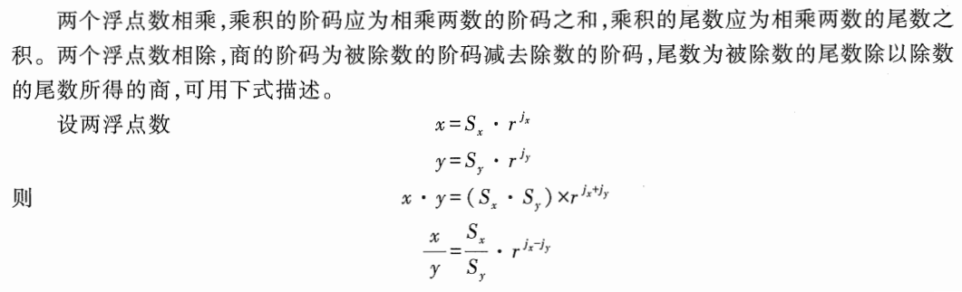image-20241020105743158