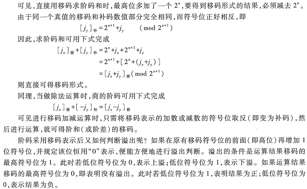 image-20241020111540862