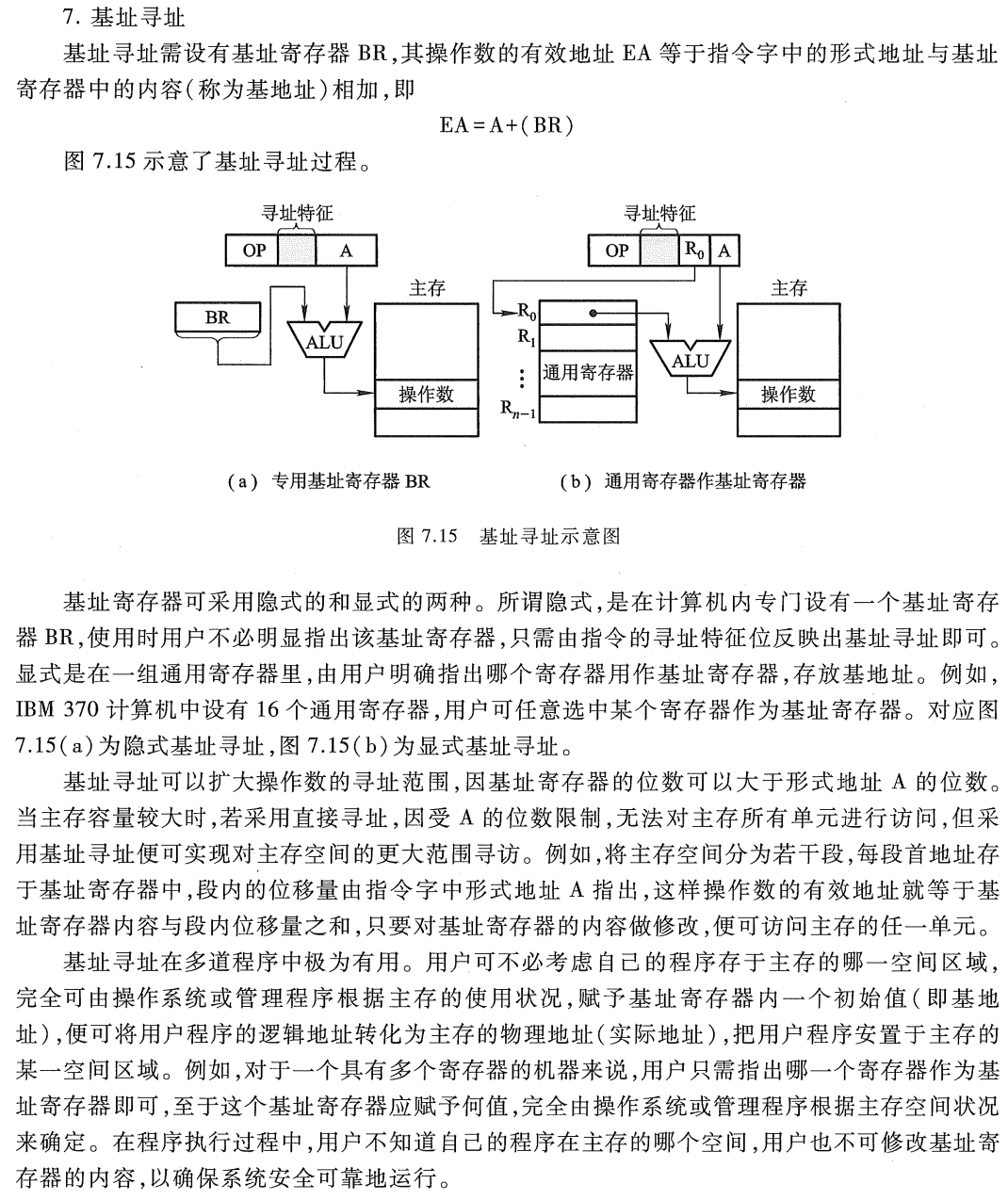 image-20241022225106812