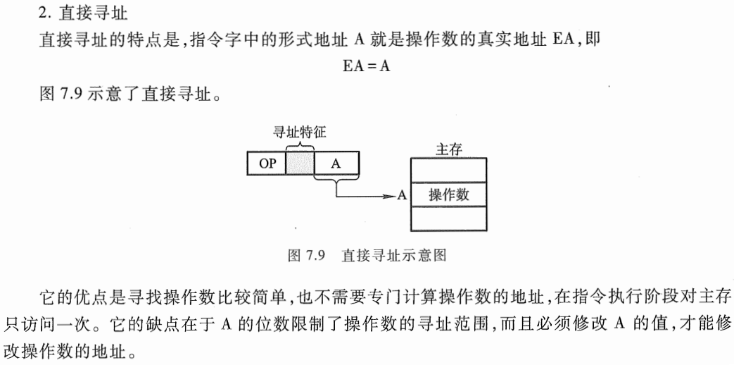 image-20241023101714623
