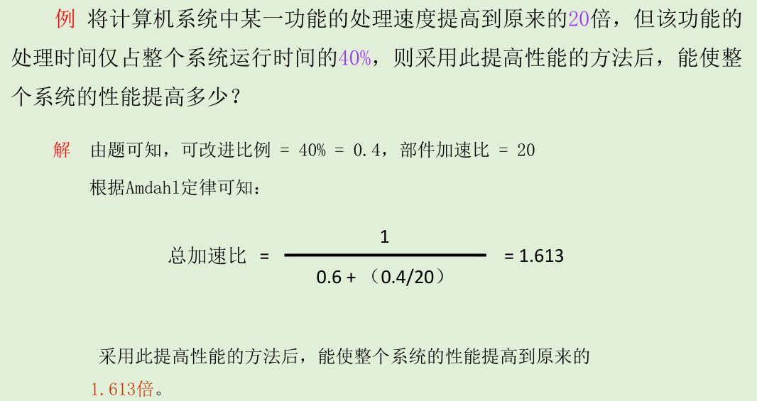 image-20241119215802330