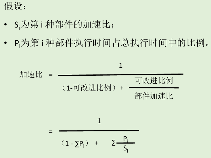 image-20241119220415242