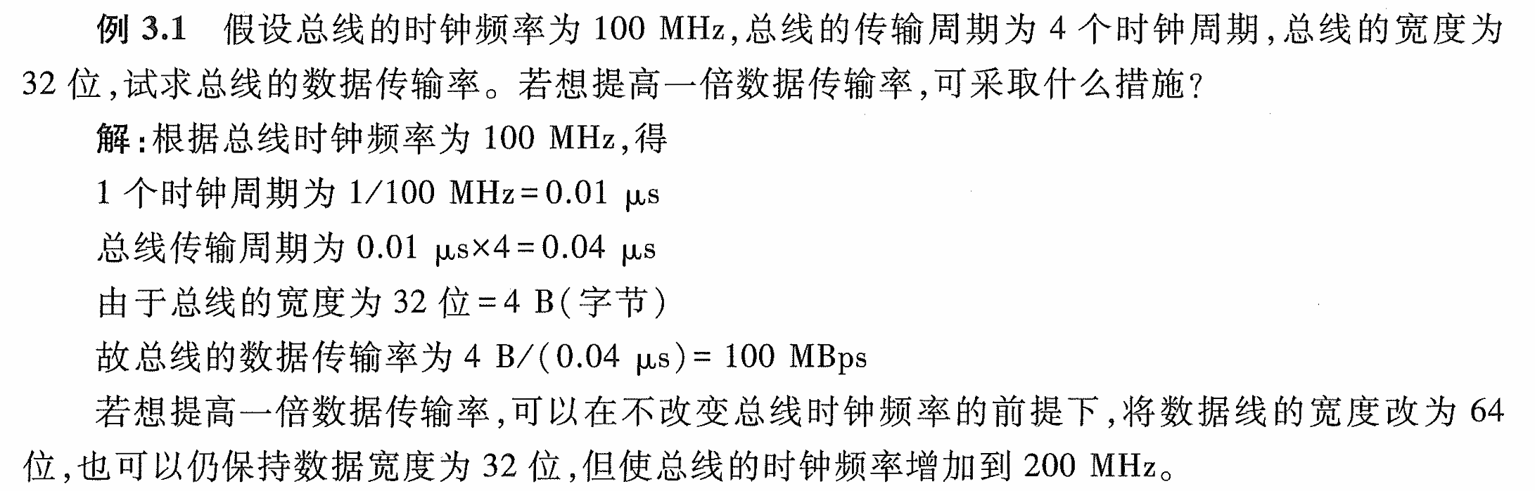 image-20241210150150319