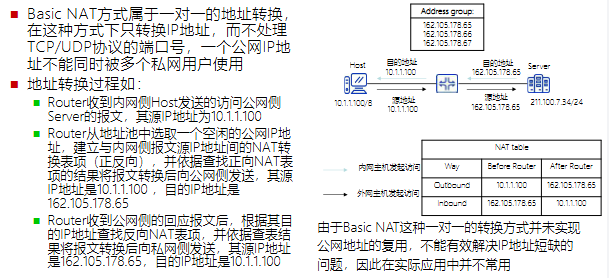 image-20251224232409053