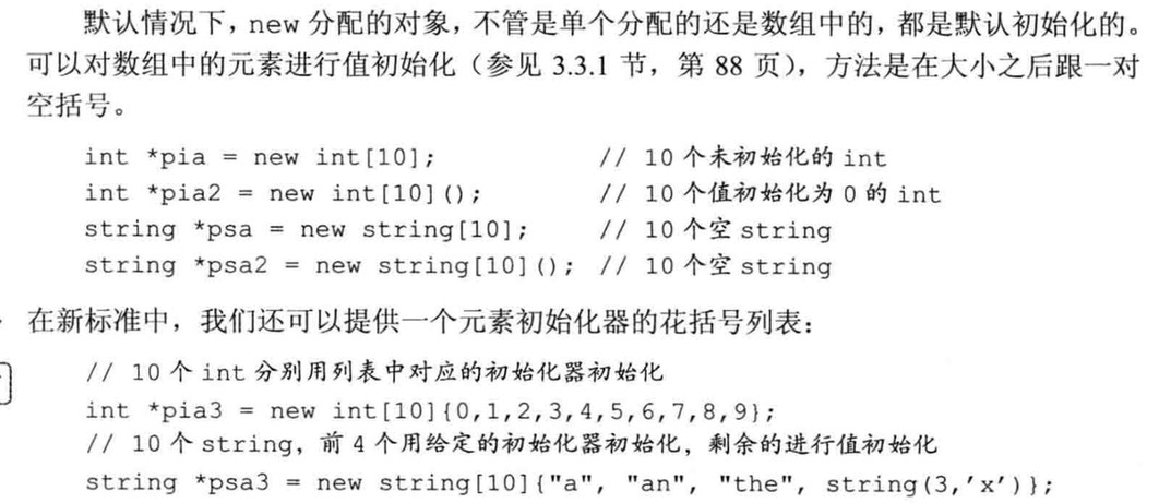 image-20240709133012740