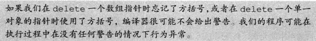 image-20240709133657012