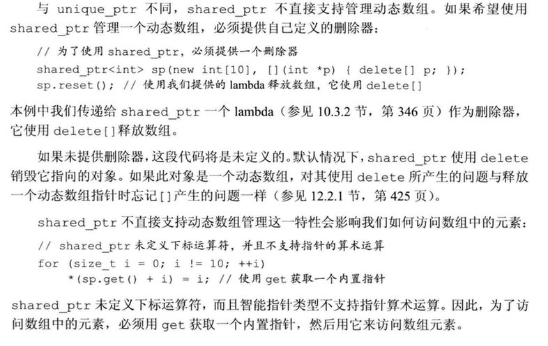 image-20240709134437442