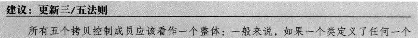 image-20240712090226487