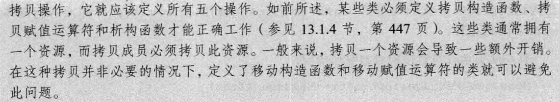 image-20240712090234472