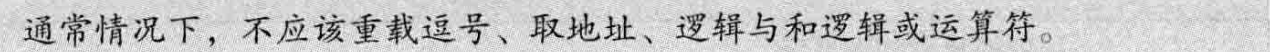 image-20240712195105502