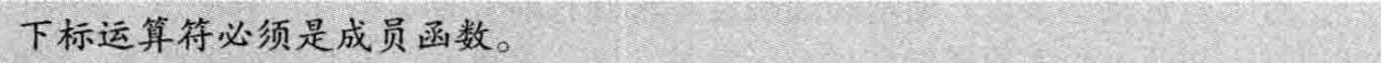 image-20240712202844654