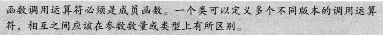 image-20240712205924069