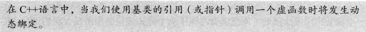 image-20240714133458411
