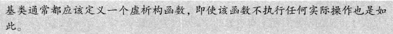 image-20240714133623990