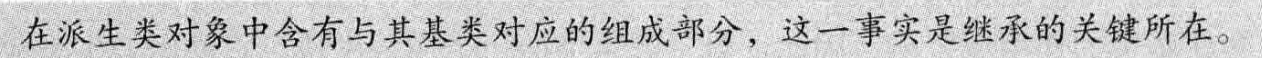 image-20240714135428054