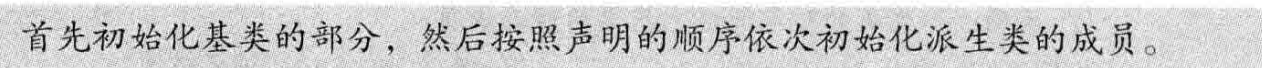 image-20240714135602203