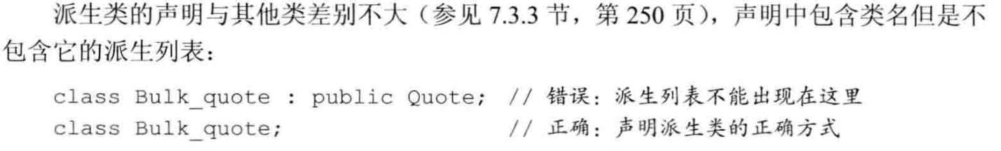 image-20240714135848878