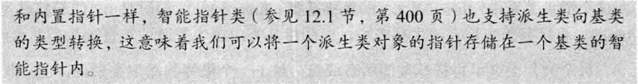 image-20240714140329916