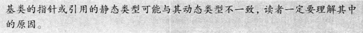 image-20240714140548742