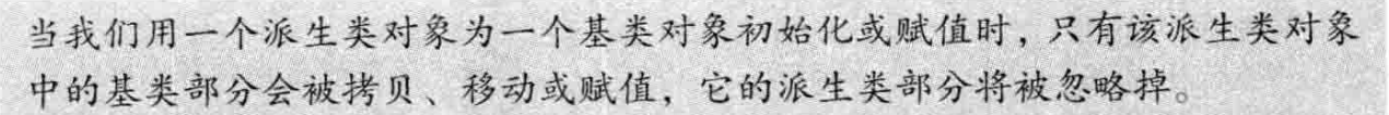 image-20240714161146417