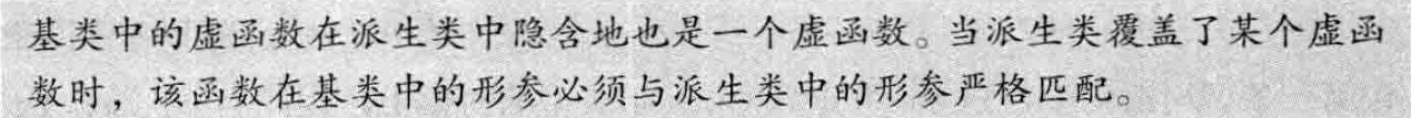 image-20240714161724966