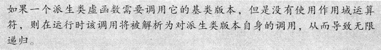 image-20240714163614337